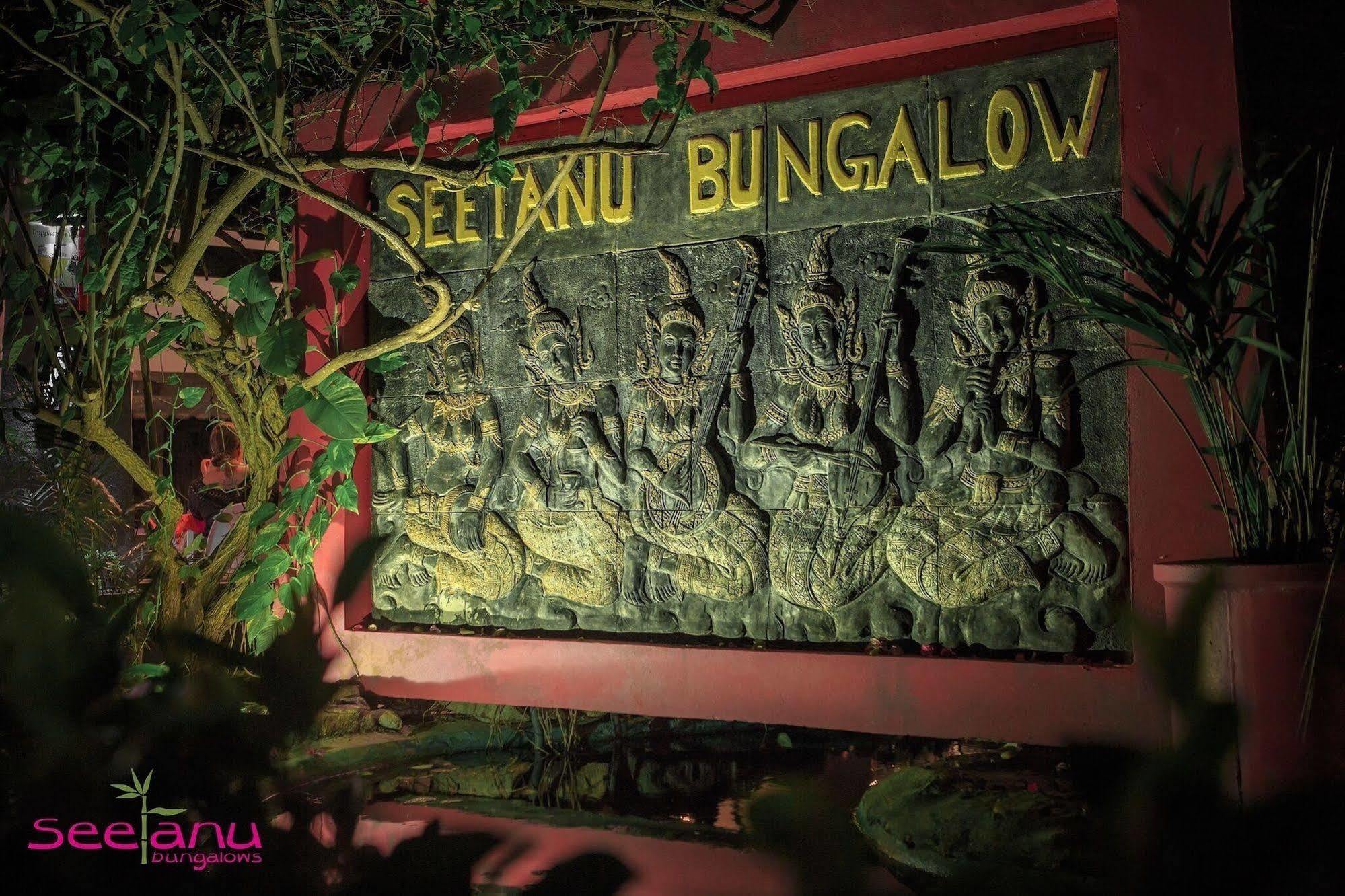 Seetanu Bungalows Сритану Екстериор снимка